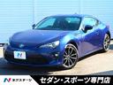 トヨタ ８６ ＧＴ　後期　純正１７インチアルミ　デュアルオートエ...