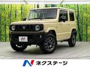 ジムニー ＸＣ　届出済未使用車　４ＷＤ　スズキセーフティーサポート　クルーズコントロール　シートヒーター　オートライト　ＬＥＤヘッドライト　純正１６インチアルミ　オートエアコン　アイドリングスットプ　スマートキー（1枚目）