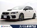 スバル ＷＲＸ　ＳＴＩ ＳＴＩ　タイプＳ　最終Ｆ型　ＳＴＩスタイ...