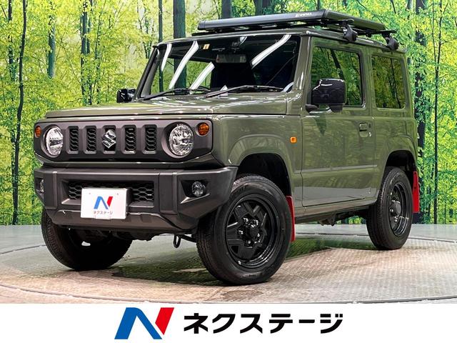 ジムニー ＸＬ　禁煙車　５ＭＴ　４ＷＤ　衝突軽減　純正ＳＤナビ　ＥＴＣ　フルセグＴＶ　Ｂｌｕｅｔｏｏｔｈ再生　車線逸脱　シートヒーター　オートエアコン　オートライト　ドラレコ　電動格納ドアミラー　プライバシーガラス（1枚目）