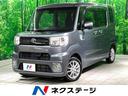 ピクシスメガ Ｄ　ＳＡＩＩ　禁煙車　衝突軽減装置　純正ナビ　ＥＴＣ　ｂｌｕｅｔｏｏｔｈ　両側スライドドア　車線逸脱警報　誤発進抑制機能　フォグライト　ＣＤ／ＤＶＤ再生　地デジ　盗難防止装置　プライバシーガラス（1枚目）