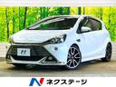 トヨタ アクア Ｇ　Ｇ’ｓ　禁煙車　純正ナビフルセグ　バックモニ...