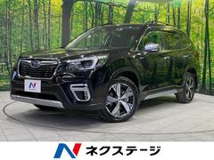 スバル　フォレスター　アドバンス　４ＷＤ　禁煙車　アイサイト