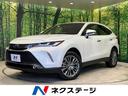 Ｚ　レザーパッケージ　４ＷＤ　ハイブリッド　禁煙車　トヨタセーフティセンス　純正１２．３型ディスプレイオーディオ　全周囲カメラ　黒革レザーシート　レーダークルーズ　ＥＴＣ　ドライブレコーダー　ＡｐｐｌｅＣａｒｐｌａｙ(1枚目)