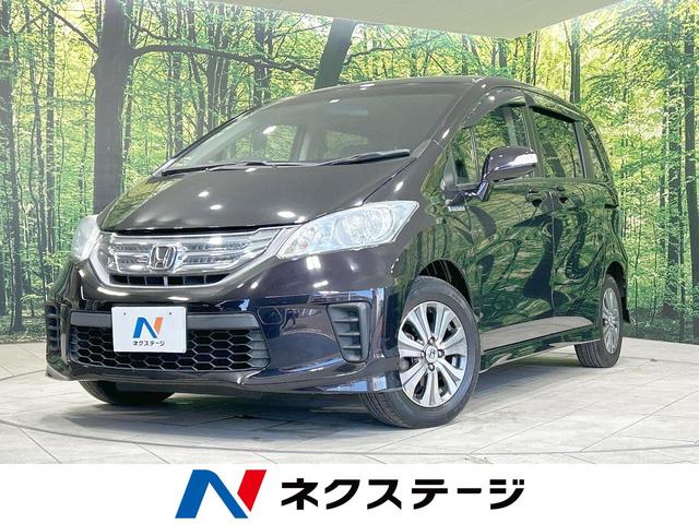 ホンダ フリードハイブリッド ジャストセレクション　禁煙車　両側電動スライド　純正ナビ　クルーズコントロール　ＥＴＣ　バックカメラ　ＨＩＤヘッド　オートライト　オートエアコン　ハーフレザー　純正１５インチアルミホイール　横滑り防止装置　スマートキー