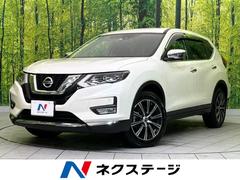 日産　エクストレイル　２０Ｘｉ　禁煙車　プロパイロット　純正ナビ