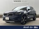 ボルボ ＸＣ４０ Ｂ４　ＡＷＤ　インスクリプション　認定中古車　...