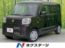 スズキ スペーシア ハイブリッドＧ　禁煙車　ＳＤナビ　バックカメ...