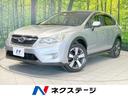 スバル ＸＶハイブリッド ２．０ｉ－Ｌ　４ＷＤ　ＳＤナビ　バック...