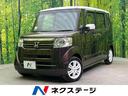 ホンダ Ｎ－ＢＯＸ ２トーンカラースタイル　Ｇ・ターボＬパッケー...