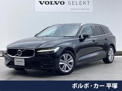 ボルボ　Ｖ６０　Ｂ４　モメンタム　認定中古車　３６０°ビューカメラ