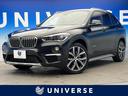 ＢＭＷ Ｘ１ ｘＤｒｉｖｅ　２５ｉ　ｘライン　ハイラインＰＫＧ　...