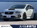 スバル レヴォーグ ２．０ＳＴＩスポーツアイサイト　禁煙車　サン...