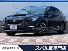 スバル　レヴォーグ　ＳＴＩスポーツ　ＥＸ　禁煙車　アイサイトセイフティプラス