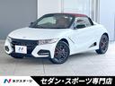 ホンダ Ｓ６６０ モデューロＸ　６ＭＴ　センターディスプレイ　ク...