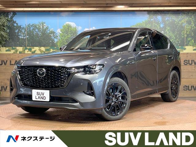 ＣＸ－６０ ＸＤ－ハイブリッド　エクスクルーシブスポーツ　ガラスルーフ　１２型マツコネナビ　本革シート　ＢＯＳＥサウンド　４ＷＤ　シートベンチレーション　全席シートヒーター　パワーバックドア　ＥＴＣ　レーダークルーズコントロール　ＬＥＤヘッドライト（1枚目）