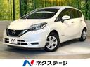 日産 ノート ｅ－パワー　Ｘ　ＳＤナビ　禁煙車　全周囲カメラ　Ｂ...