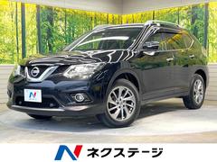 日産　エクストレイル　２０Ｘｔｔ　エマージェンシーブレーキパッケージ　４ＷＤ　純正ナビ