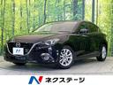 マツダ アクセラスポーツ １５Ｓ　禁煙車　マツダコネクトナビ　ス...