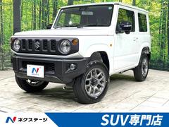 スズキ　ジムニー　ＸＣ　デュアルセンサーブレーキサポート　誤発進抑制機能　車線逸脱警報