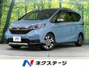 ホンダ フリード＋ クロスター・ホンダセンシング　純正ＳＤナビ　...