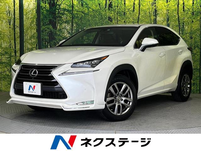 ＮＸ２００ｔ　Ｉパッケージ　禁煙車　メーカーナビ　全周囲カメラ　エアロ　レーダークルーズ　パワーバックドア　衝突軽減　クリアランスソナー　ブラインドスポットモニター　パドルシフト　シートヒーター　ステアリングヒーター　ＥＴＣ(1枚目)