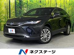 トヨタ　ハリアーハイブリッド　Ｚ　禁煙車　調光パノラマルーフ　パノラミックビューモニター