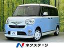 ムーヴキャンバス Ｇメイクアップ　ＳＡＩＩＩ　禁煙車　スマートアシスト　純正ナビ　パノラマモニター　両側パワースライドドア　ドライブレコーダー　ＥＴＣ　アイドリングストップ　スマートキー　オートマチックハイビーム　プライバシーガラス（1枚目）