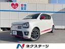 スズキ アルトターボＲＳ ベースグレード　禁煙車　純正ナビ　衝突...