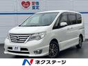 日産 セレナ ハイウェイスター　Ｓ－ハイブリッド　フリップダウン...