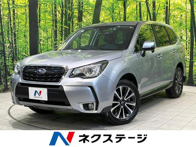 フォレスター(スバル) ２．０ＸＴ　アイサイト　４ＷＤ　禁煙車　衝突軽減　純正ナビ　レーダークルーズ 中古車画像