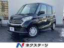 日産 デイズルークス Ｓ　ＫＥＮＷＯＯＤ製ＳＤナビ　バックカメラ...