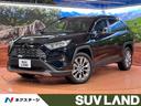 トヨタ ＲＡＶ４ Ｇ　Ｚパッケージ　純正１０．５インチナビ付ディ...