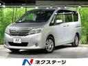 日産 セレナ ２０Ｘ　Ｓ－ハイブリッド　純正ナビ　電動スライドド...