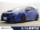 スバル ＷＲＸ　ＳＴＩ ＳＴＩ　ＳＴＩスタイルパッケージ　ＳＴＩ...