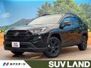 トヨタ ＲＡＶ４ アドベンチャー　オフロードパッケージＩＩ　ナビ...