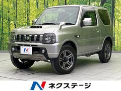 スズキ　ジムニー　ランドベンチャー　禁煙車　パナソニックナビ　バックカメラ