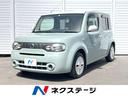 日産 キューブ １５Ｘ　禁煙車　アイドリングストップ　スマートキ...