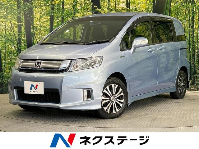 ホンダ フリードスパイクハイブリッド ジャストセレクション　禁煙車　純正ナビ　両側電動ドア　クルーズコントロール　ＨＩＤヘッドライト　バックカメラ　フルセグＴＶ　Ｂｌｕｅｔｏｏｔｈ再生　ＥＴＣ　スマートキー　オートライト　オートエアコン　１５インチ純正ＡＷ