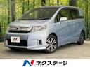 フリードスパイクハイブリッド　佐賀県 禁煙車　純正ナビ　両側電動ドア　クルーズコントロール　ＨＩＤヘッドライト