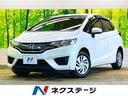 ホンダ フィット １３Ｇ・Ｆパッケージ　禁煙車　純正ナビＴＶ　バ...