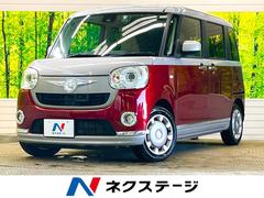 ダイハツ　ムーヴキャンバス　Ｇメイクアップ　ＳＡＩＩ　２トーンカラー　禁煙車