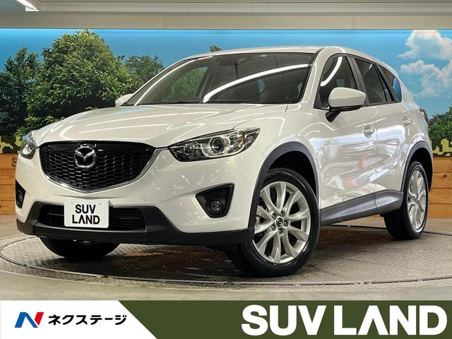 マツダ ＣＸ－５ ＸＤ　ディーゼル　ＢＯＳＥサウンド　スマートシティブレーキサポート　禁煙車　ＳＤナビ　バックカメラ　ＥＴＣ　Ｂｌｕｅｔｏｏｔｈ　フルセグ　スマートキー　クルーズコントロール　純正１９インチアルミホイール