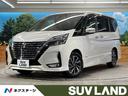 日産 セレナ ハイウェイスターＶ　後席モニター　プロパイロット　...