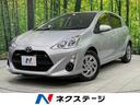 トヨタ アクア Ｓ　禁煙車　セーフティセンス　ＳＤナビ　寒冷地仕...