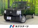 ダイハツ ムーヴコンテ Ｘ　リミテッド　４ＷＤ　オートエアコン　...