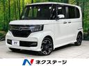 Ｎ－ＢＯＸカスタム Ｇ・ＥＸターボホンダセンシング　４ＷＤ　禁煙車　衝突軽減装置　アダプティブクルーズ　純正８型ナビ　フルセグ　バックカメラ　前席シートヒーター　パドルシフト　ＬＥＤライト　ＥＴＣ　車線逸脱警報　スマートキー　オートエアコン（1枚目）