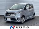 日産 デイズ ハイウェイスターＸ　Ｖセレクション＋セーフティＩＩ...