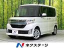 ダイハツ タント カスタムＲＳ　スマートセレクションＳＡ　禁煙車...