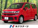 スズキ ワゴンＲ ハイブリッドＦＺ　禁煙車　純正ＳＤナビ　バック...